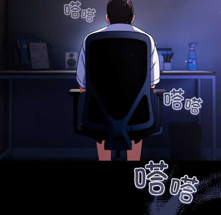 硬也要拍完 - 第14話 - page 121