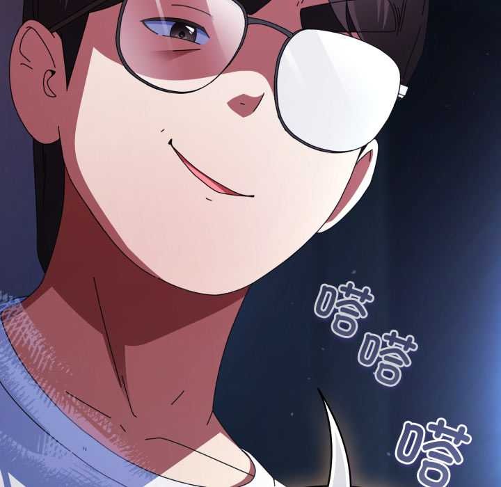 硬也要拍完 - 第14話 - page 123