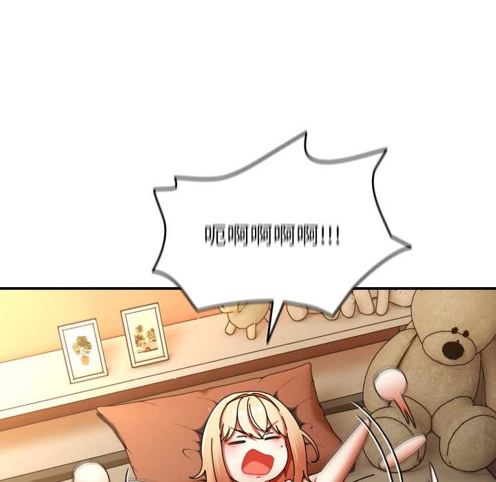 硬也要拍完 - 第14話 - page 133
