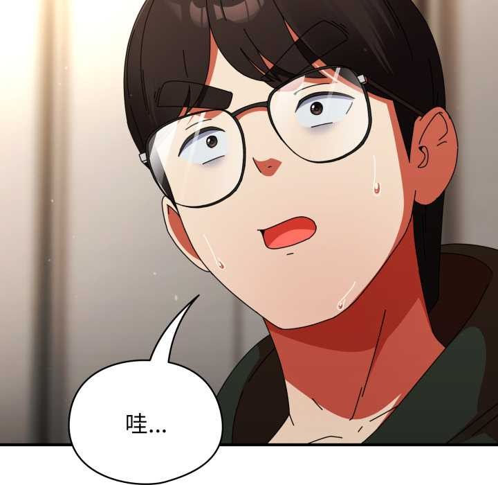 硬也要拍完 - 第14話 - page 153
