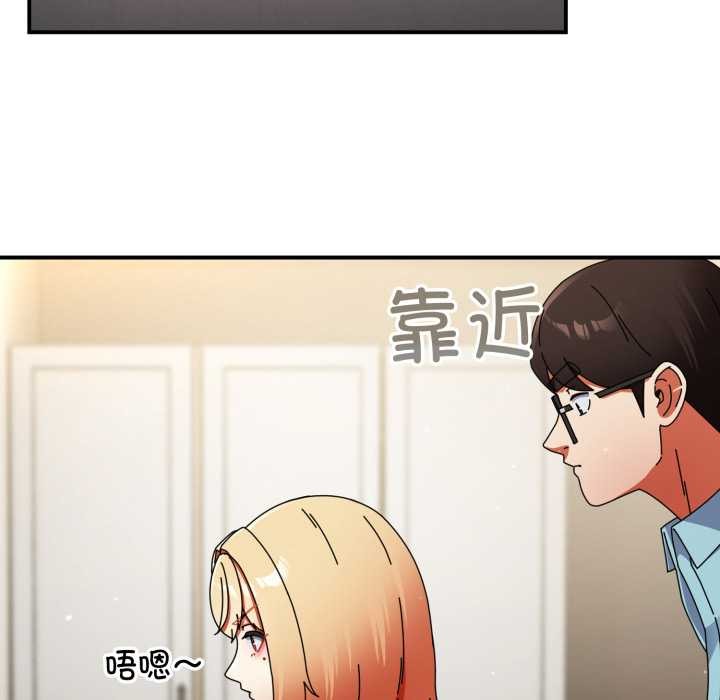 硬也要拍完 - 第23話 - page 47