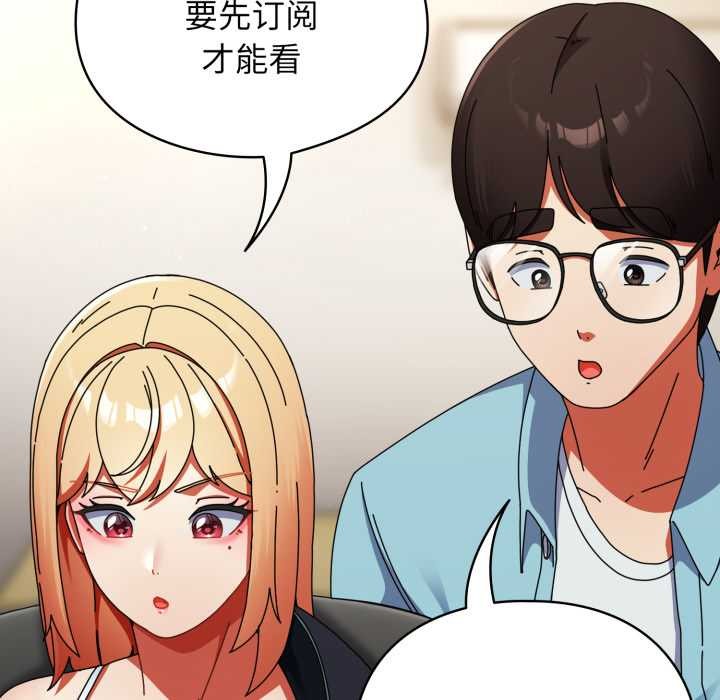 硬也要拍完 - 第23話 - page 52