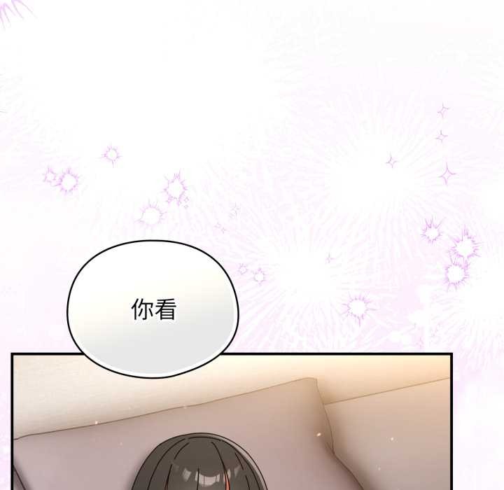 硬也要拍完 - 第23話 - page 62