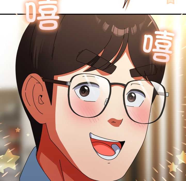 硬也要拍完 - 第23話 - page 113
