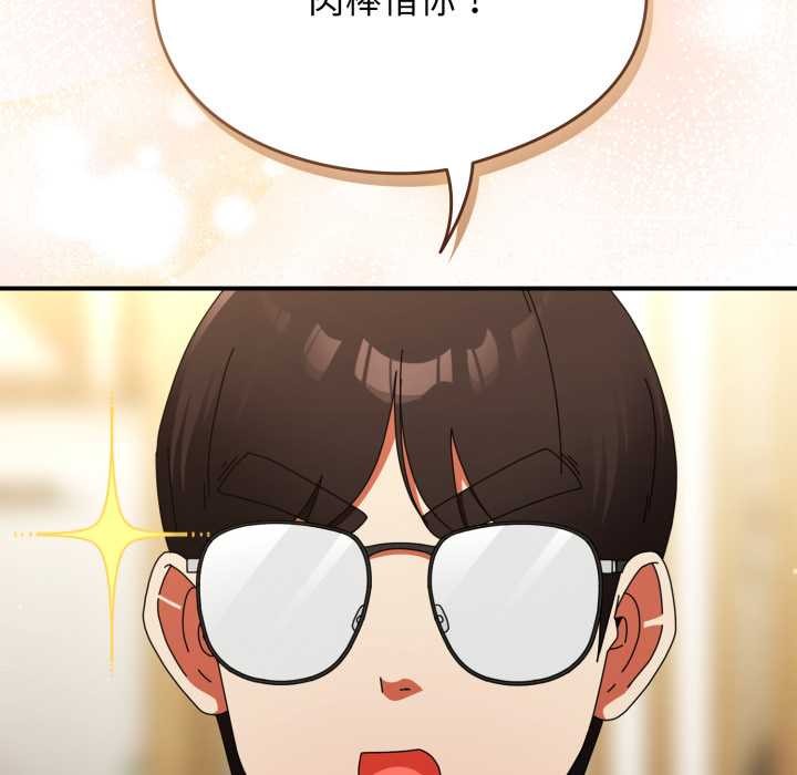 硬也要拍完 - 第23話 - page 121