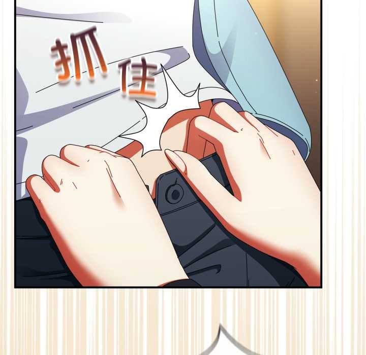硬也要拍完 - 第23話 - page 145