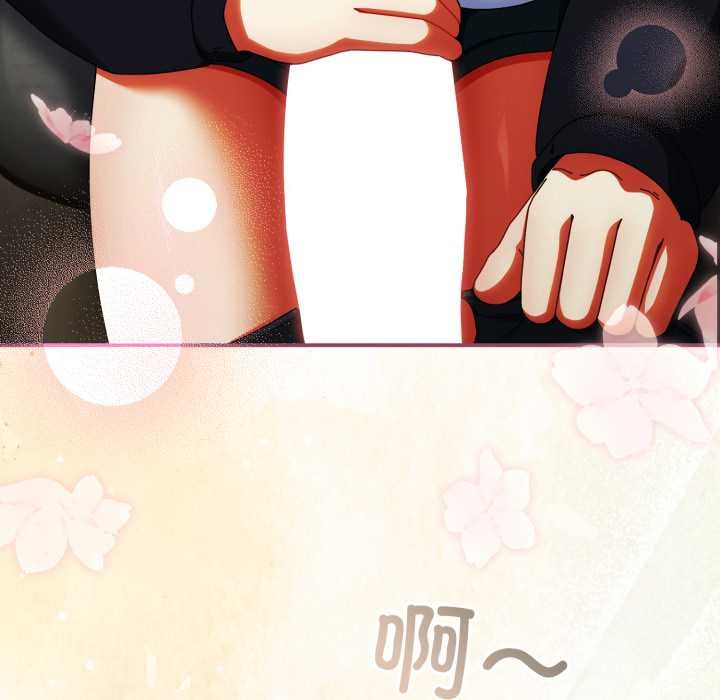 硬也要拍完 - 第23話 - page 160