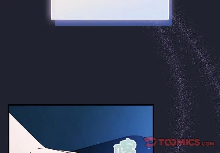 硬也要拍完 - 第28話 - page 3