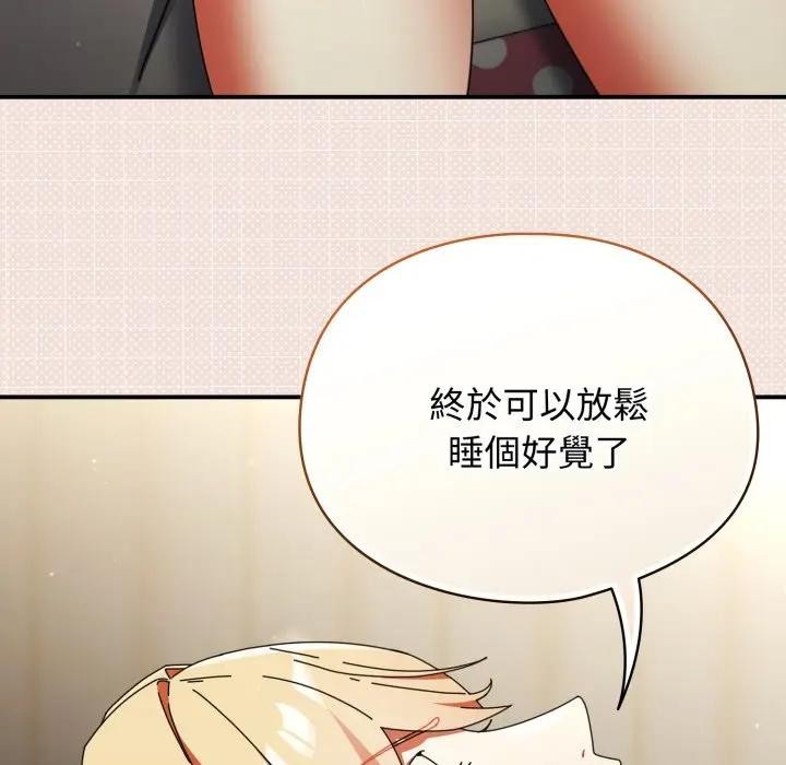 硬也要拍完 - 第28話 - page 27