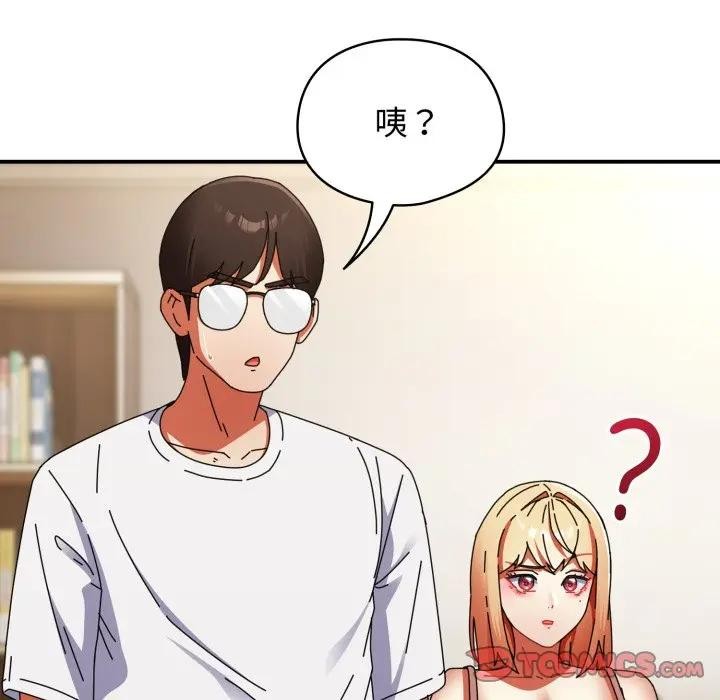 硬也要拍完 - 第28話 - page 48