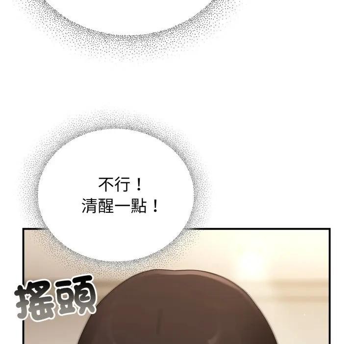 硬也要拍完 - 第28話 - page 89