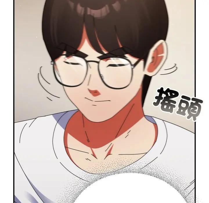 硬也要拍完 - 第28話 - page 90