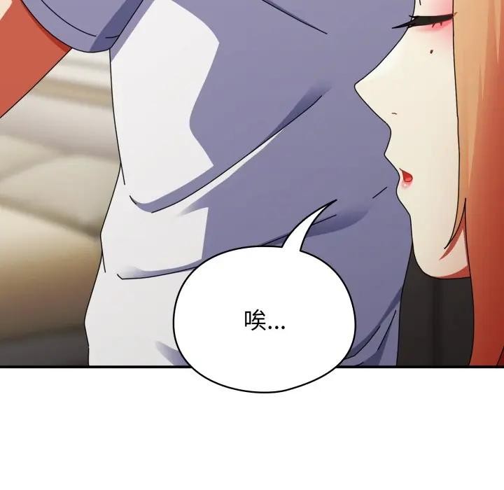 硬也要拍完 - 第28話 - page 100