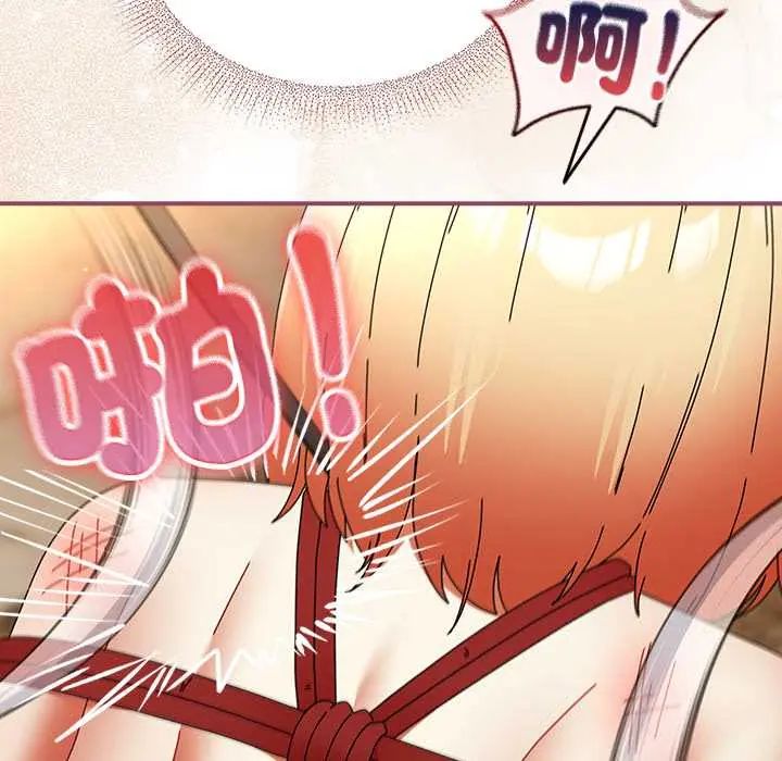 硬也要拍完 - 第49話 - page 11