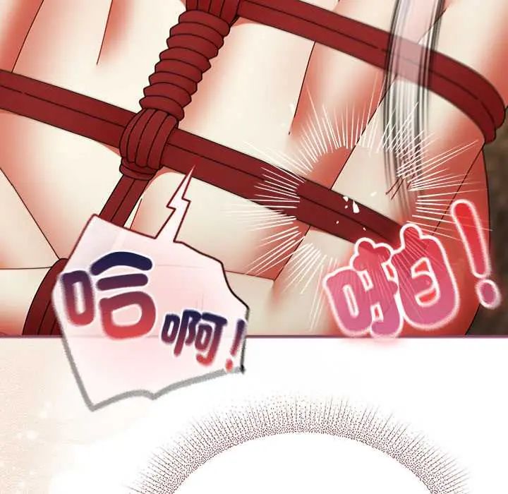 硬也要拍完 - 第49話 - page 12