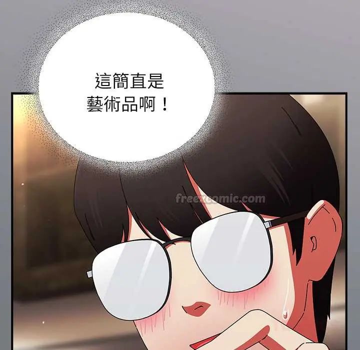 硬也要拍完 - 第49話 - page 30