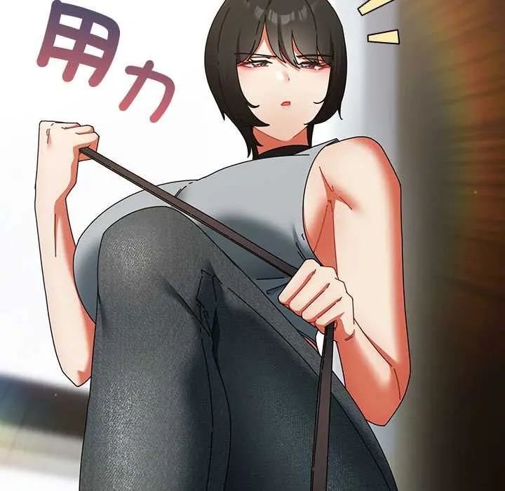 硬也要拍完 - 第49話 - page 44
