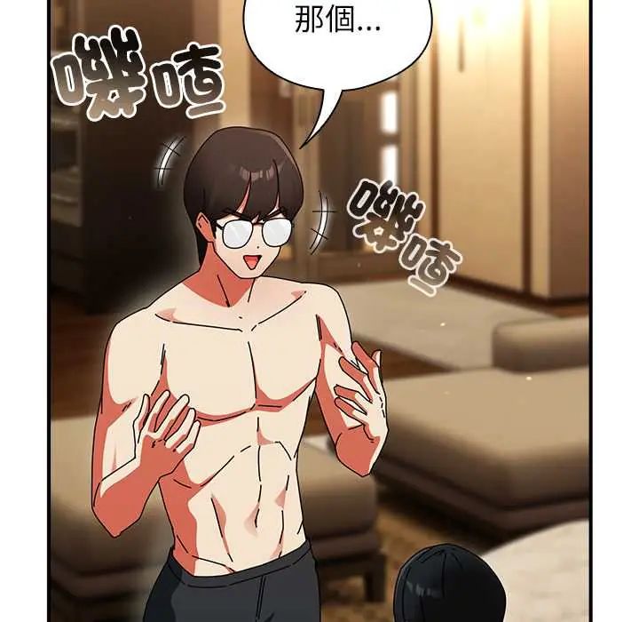 硬也要拍完 - 第49話 - page 58