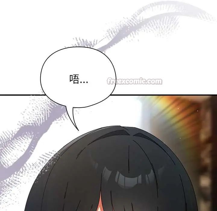 硬也要拍完 - 第49話 - page 60