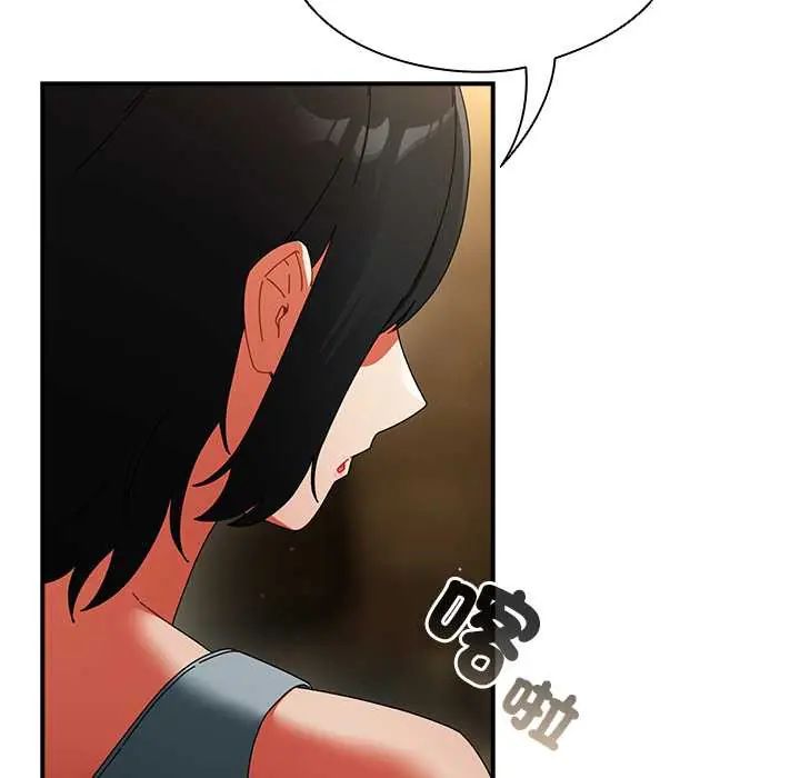 硬也要拍完 - 第49話 - page 66