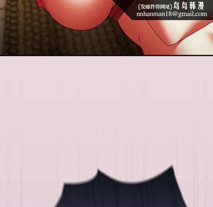 硬也要拍完 - 第49話 - page 85