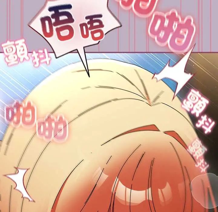 硬也要拍完 - 第49話 - page 93