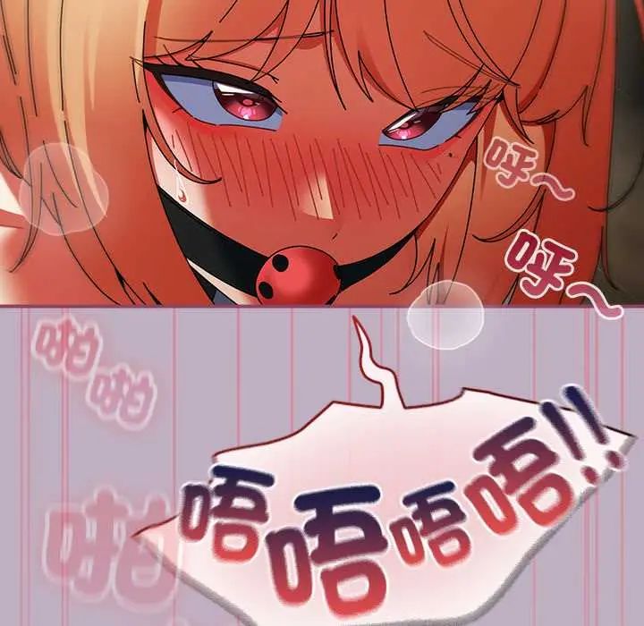 硬也要拍完 - 第49話 - page 94