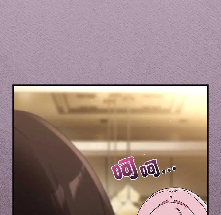 硬也要拍完 - 第49話 - page 99