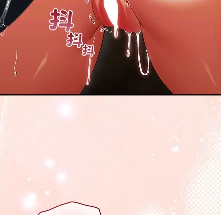 硬也要拍完 - 第49話 - page 124