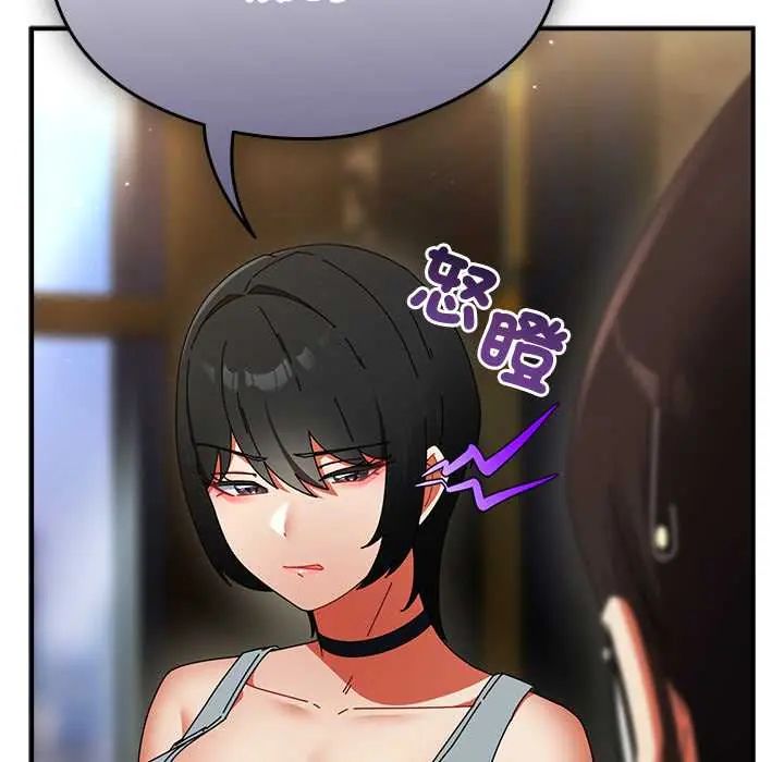 硬也要拍完 - 第49話 - page 139