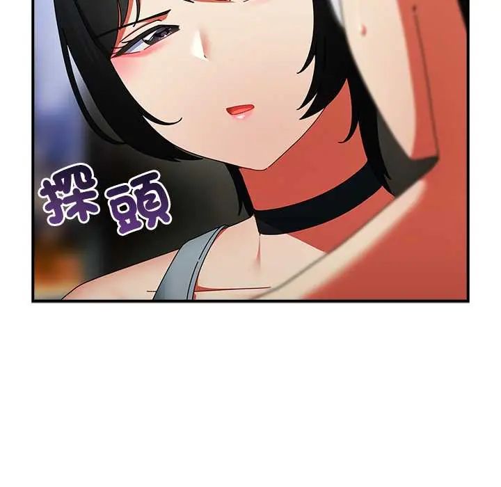 硬也要拍完 - 第49話 - page 151