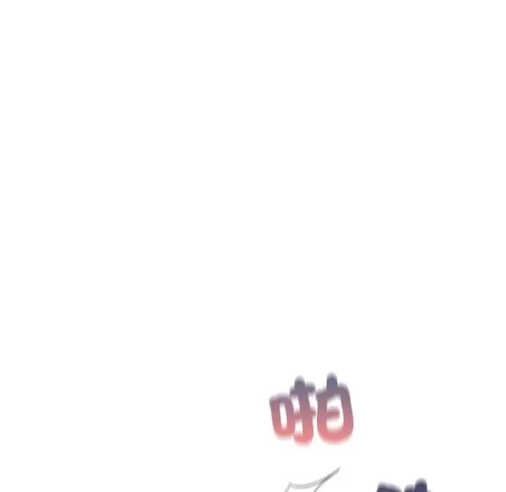 硬也要拍完 - 第49話 - page 158