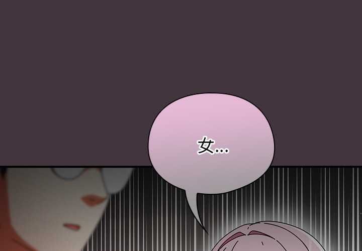 硬也要拍完 - 第41話 - page 2