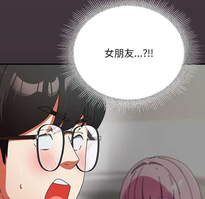 硬也要拍完 - 第41話 - page 5