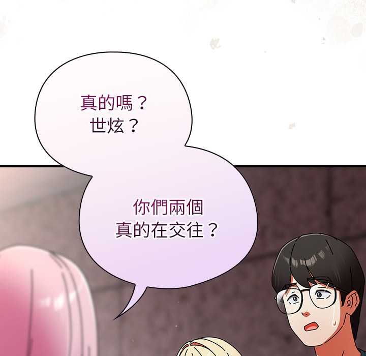 硬也要拍完 - 第41話 - page 12