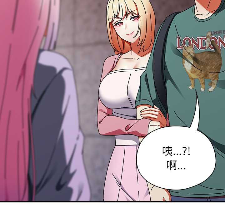 硬也要拍完 - 第41話 - page 13