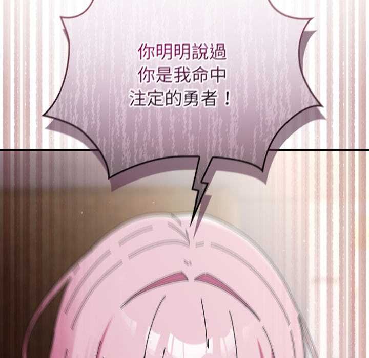 硬也要拍完 - 第41話 - page 19