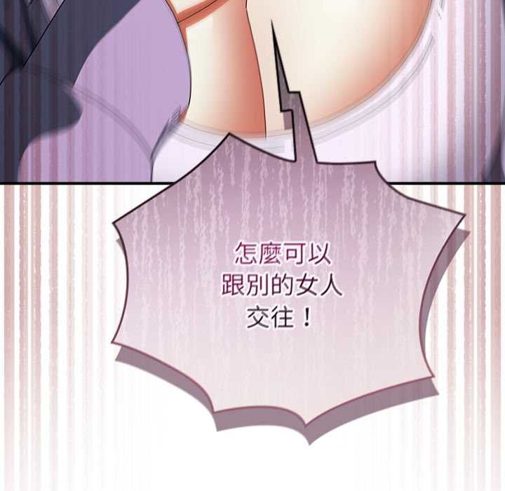 硬也要拍完 - 第41話 - page 21