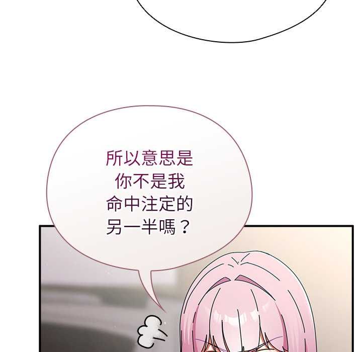 硬也要拍完 - 第41話 - page 26