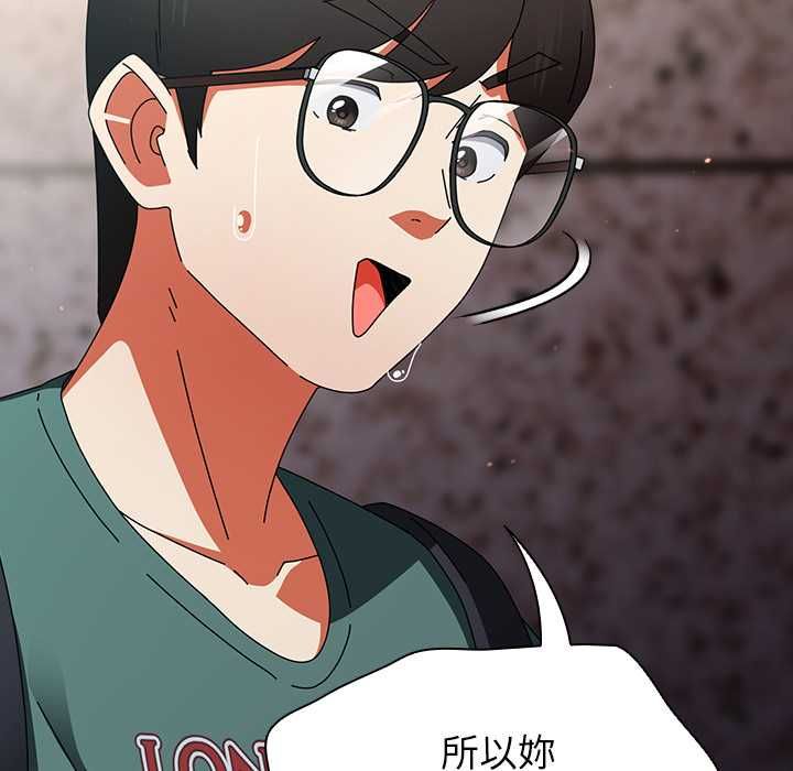 硬也要拍完 - 第41話 - page 35