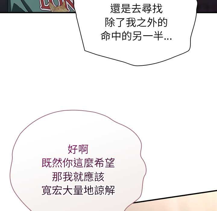硬也要拍完 - 第41話 - page 36
