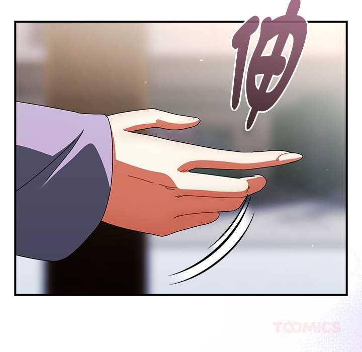 硬也要拍完 - 第41話 - page 40