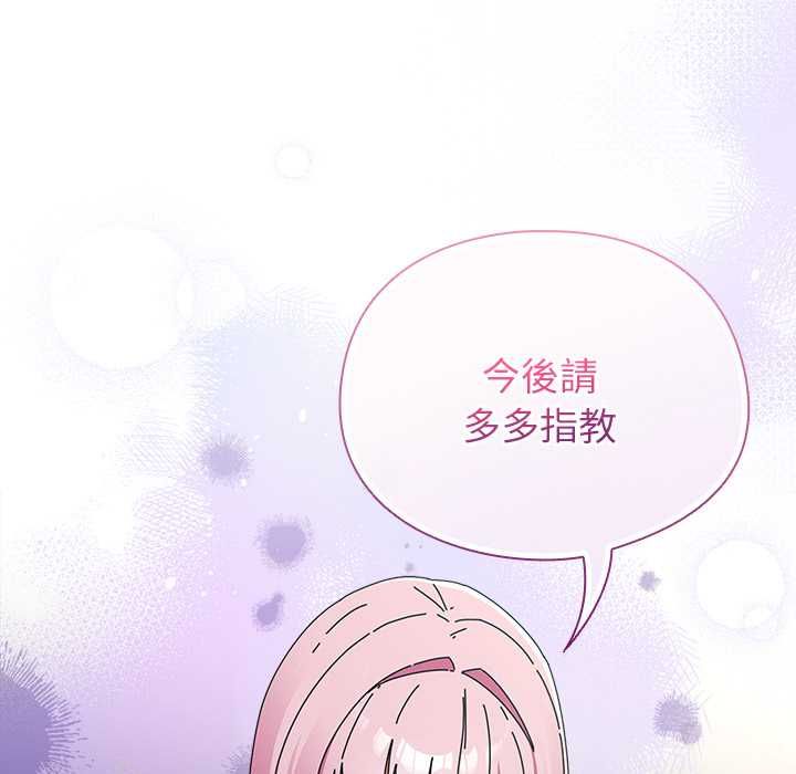 硬也要拍完 - 第41話 - page 41