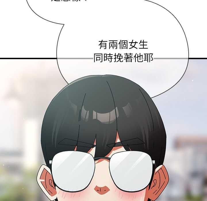 硬也要拍完 - 第41話 - page 55
