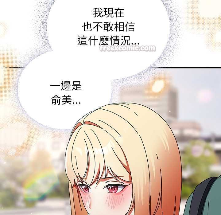 硬也要拍完 - 第41話 - page 60