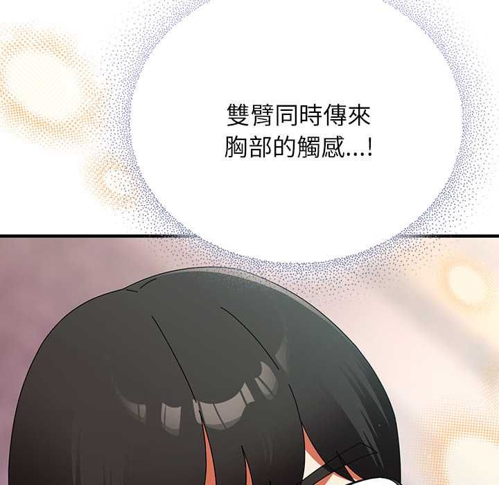 硬也要拍完 - 第41話 - page 64
