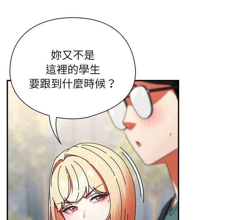 硬也要拍完 - 第41話 - page 67