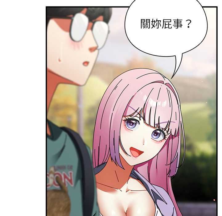 硬也要拍完 - 第41話 - page 69