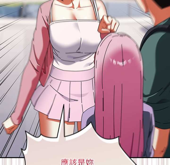 硬也要拍完 - 第41話 - page 74