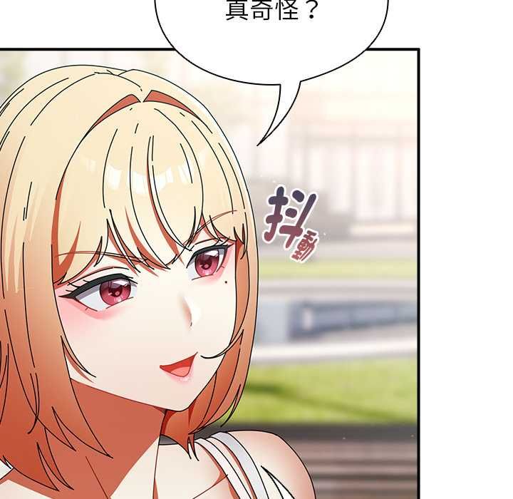 硬也要拍完 - 第41話 - page 79